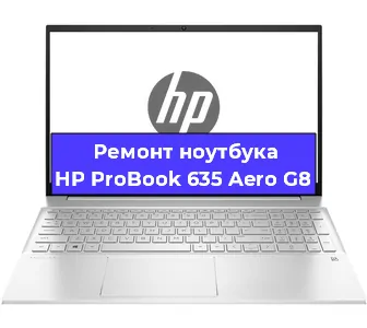 Ремонт блока питания на ноутбуке HP ProBook 635 Aero G8 в Воронеже